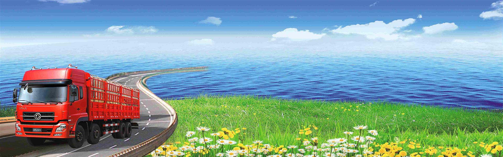 上海到全国物流专线